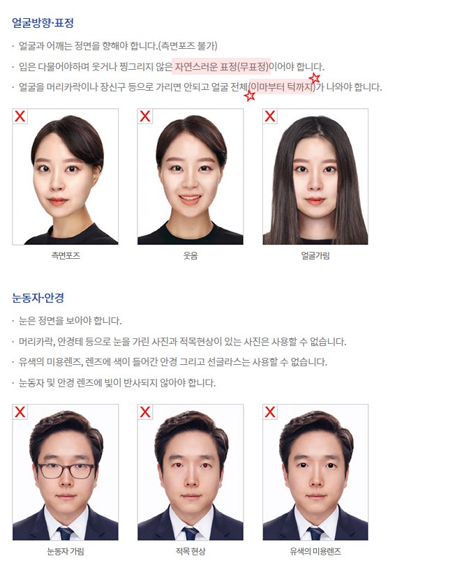 아산시청앞사진관 이미지