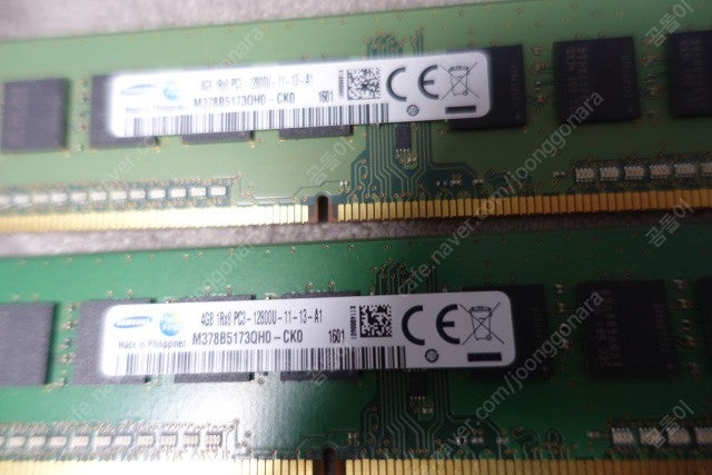 삼성 ddr3 램 4기가 4개 판매합니다.