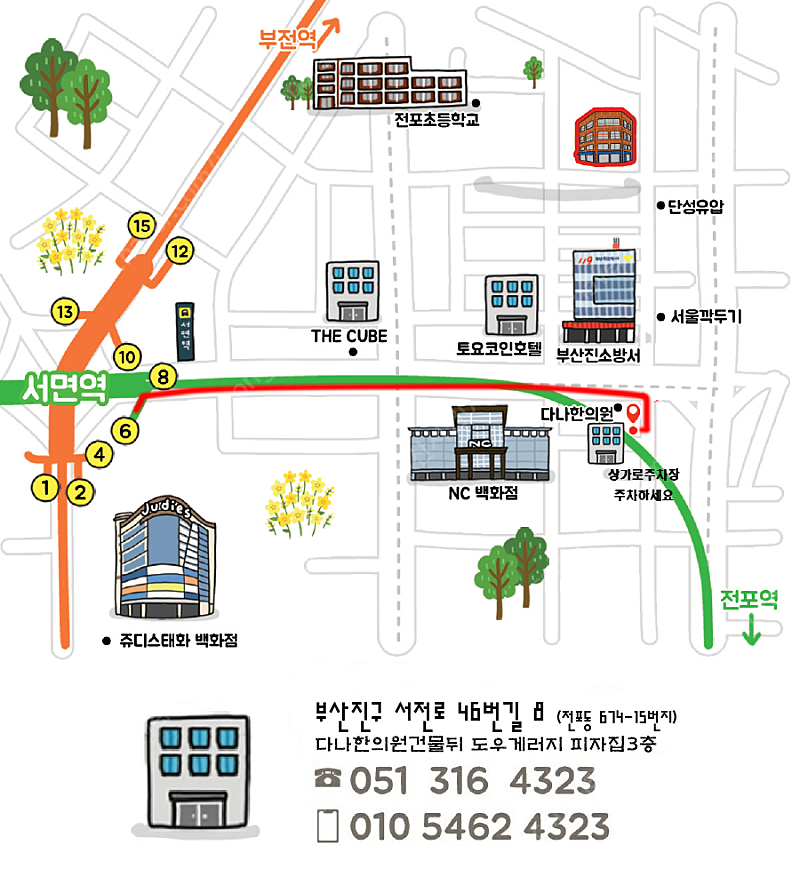 갤럭시 노트10플러스 화이트256G (액정 배터리 테두리 정식센터교체)