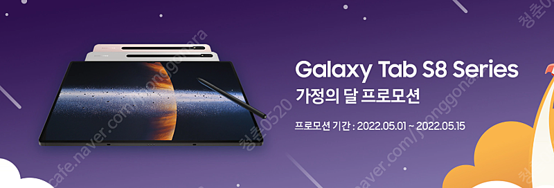 [미개봉 새제품] 갤럭시탭 S8 128G 실버 그라파이트 sm-x700 와이파이 128기가