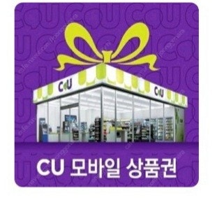 [즉시전송] CU 모바일상품권 1천원 5장 (잔액관리형)