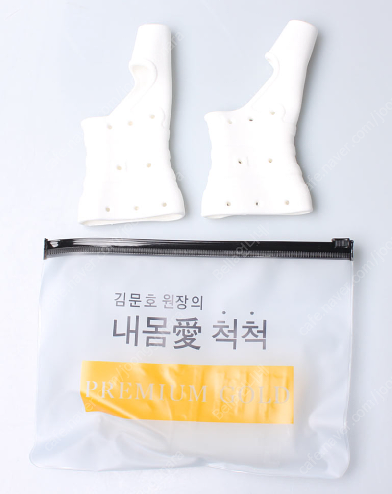 새상품/ 홈쇼핑 39900원짜리 한의사가 만든 실리콘 손목보호대 손목 통증 아대