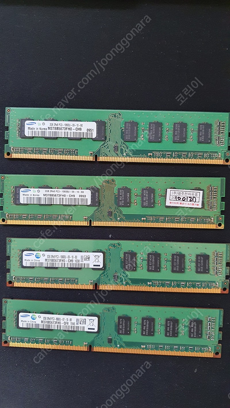 ddr3 4g 삽니다