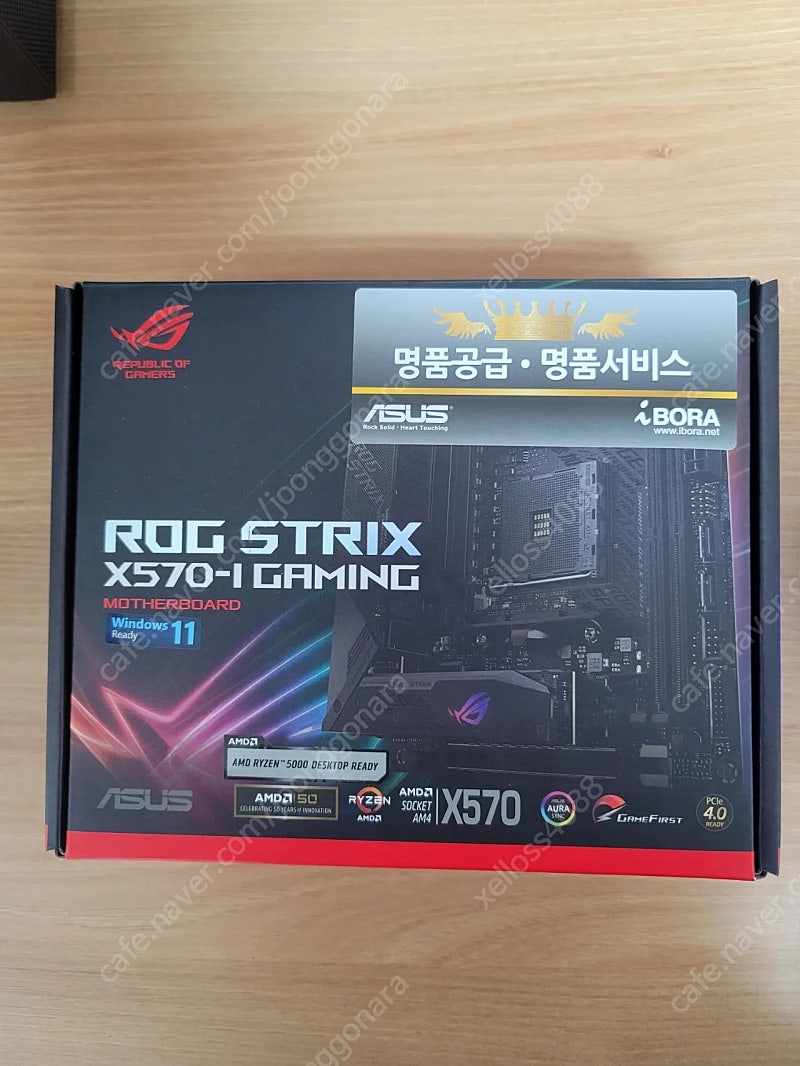 부산 ASUS ITX X570I ROG STRIX 풀박스 팝니다