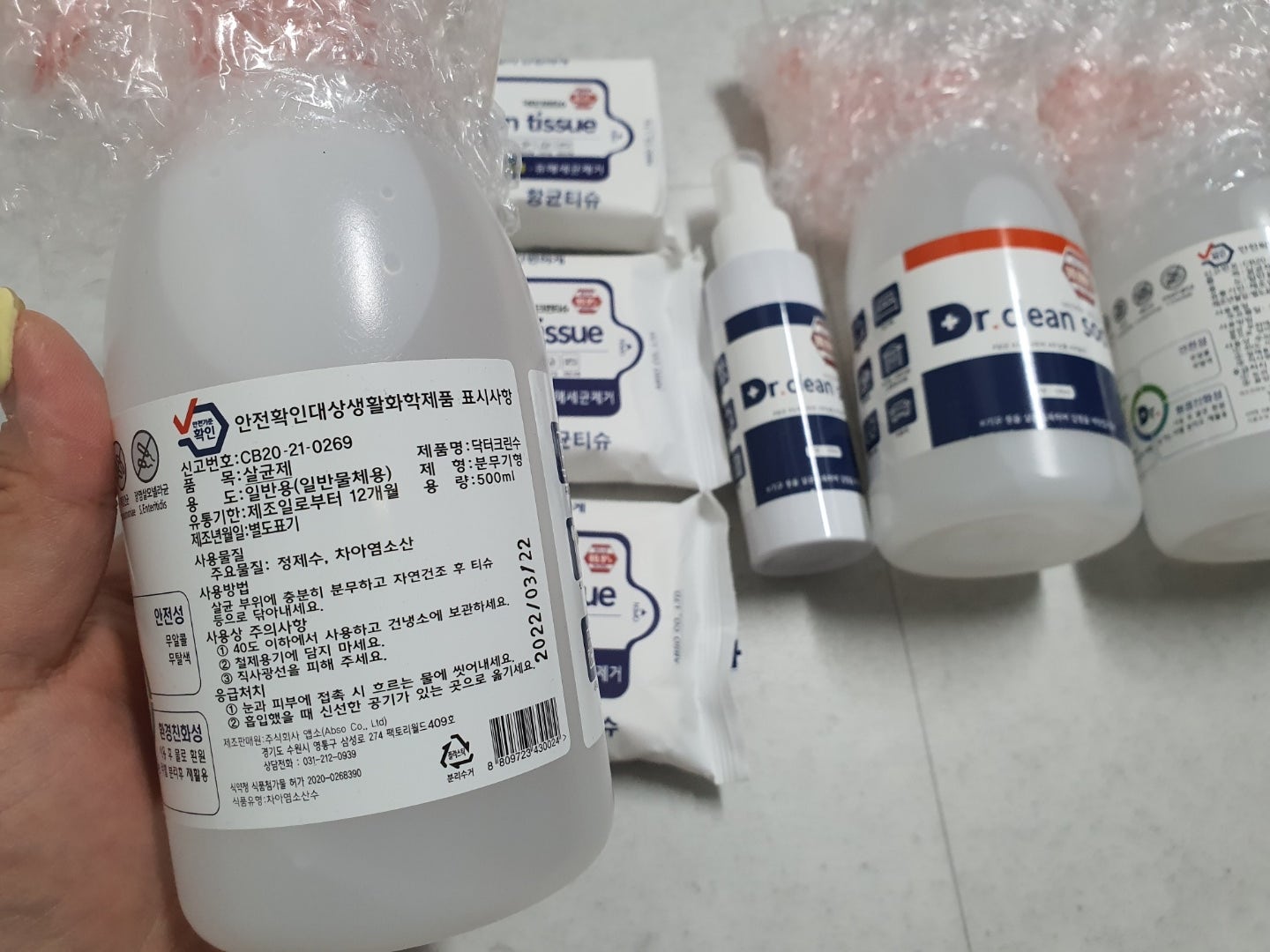 클린수 이미지