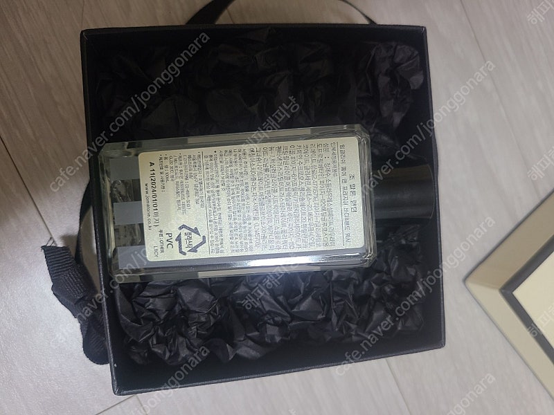 조말론 바디&핸드워시_잉글리쉬 페어 앤 프리지아--1