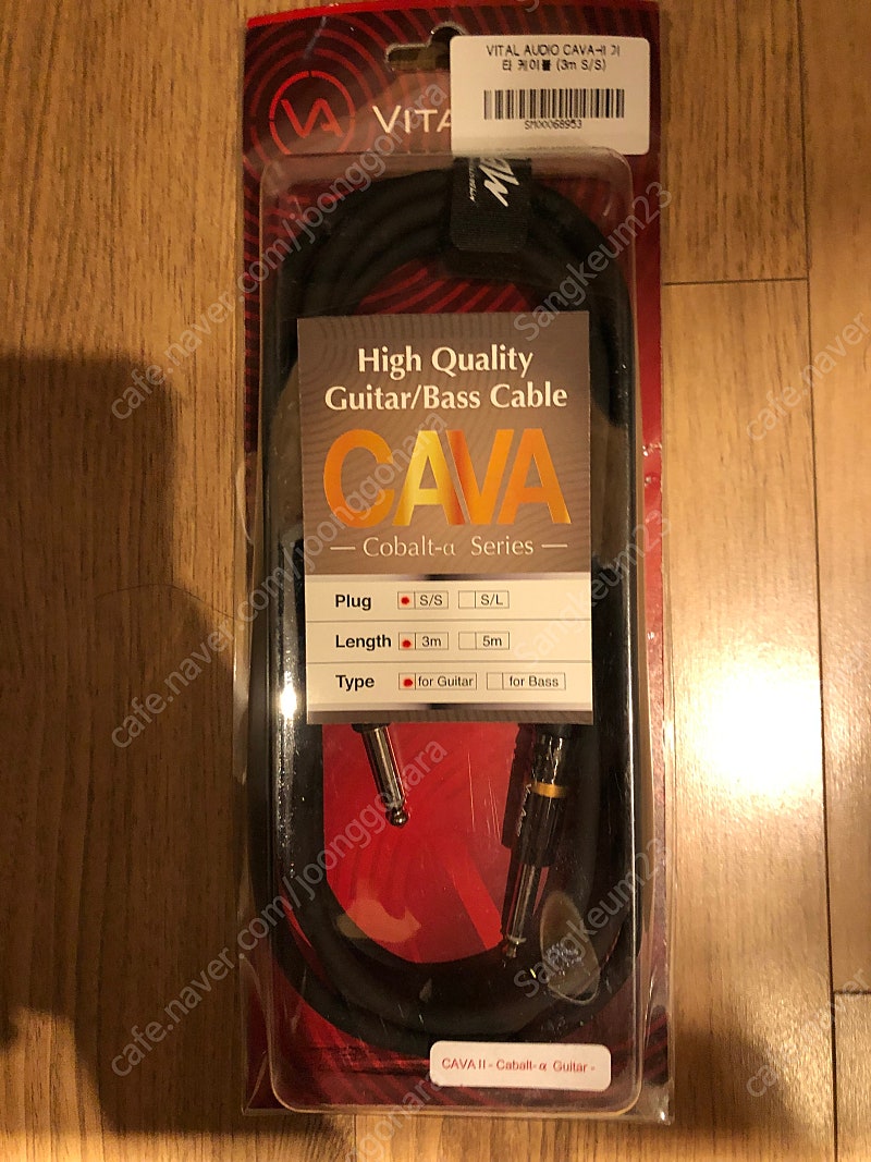 Vital audio CAVA-II 기타 케이블