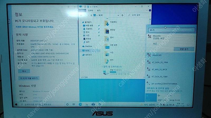 ASUS E502M 노트북 팝니다. (원격수업, 인강용)