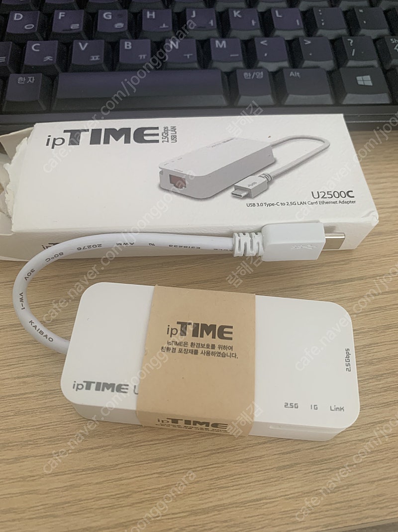 iptime USB 랜카드 2.5GHz 판매합니다