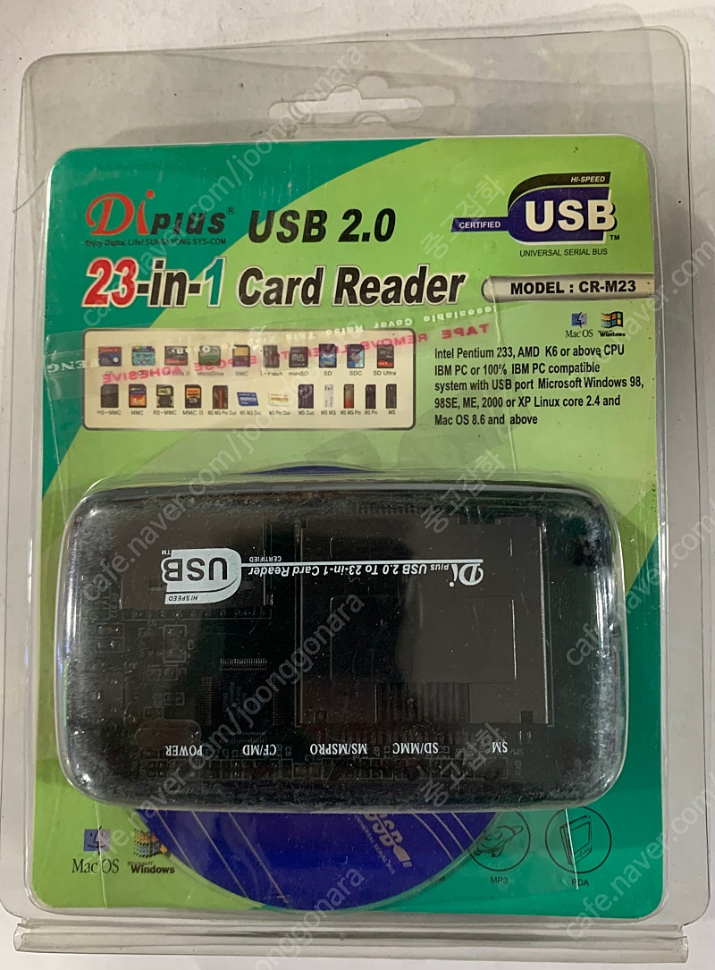 Diplus 카드리더기 (CR-M23) 판매
