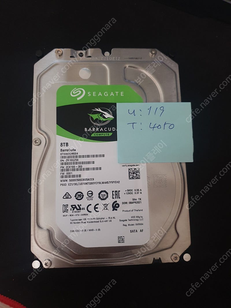 [대전] 씨게이트 8테라 하드디스크 Seagate BarraCuda 8T 판매 합니다.