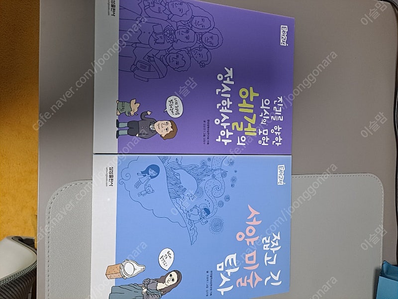 삼성출판사 주니어필독선 ~--4