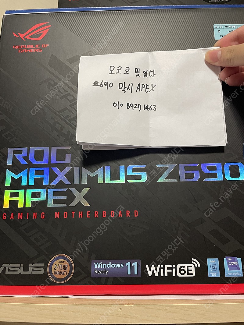 Asus z690 막시 apex 택포