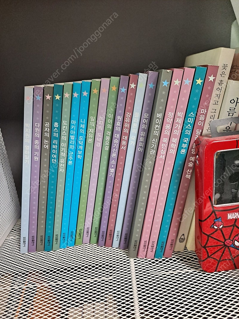 삼성출판사 주니어필독선 ~