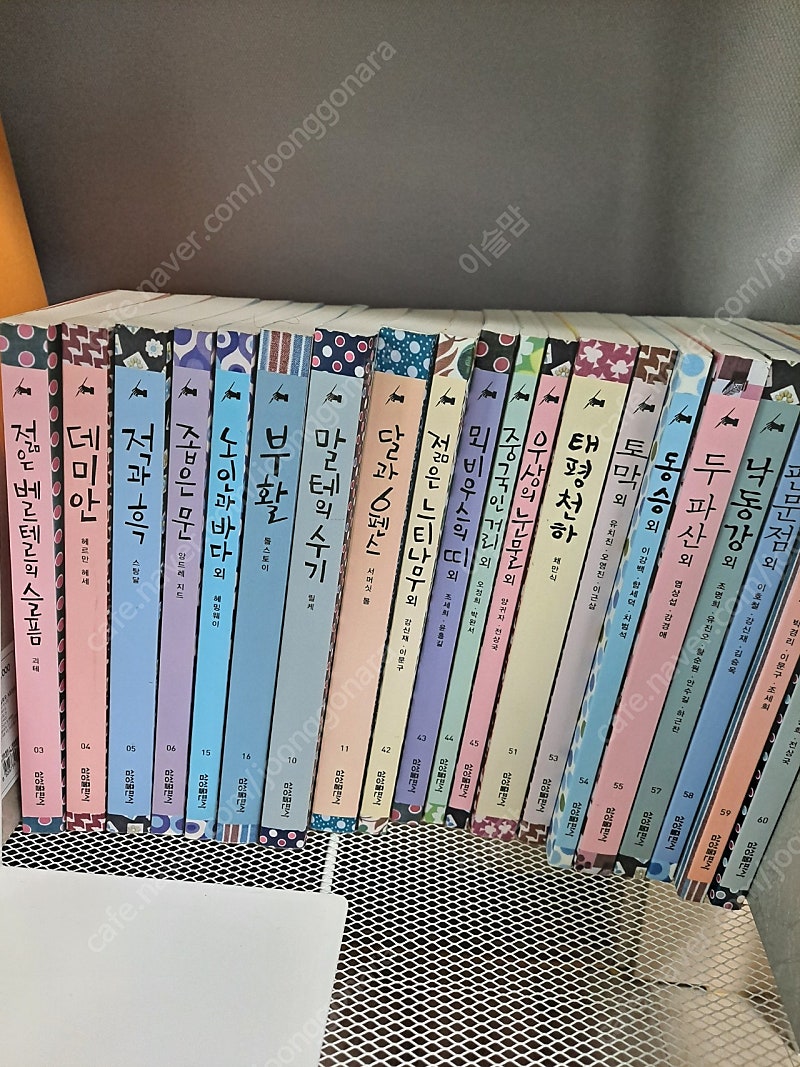 삼성출판사 주니어필독선 ~--1