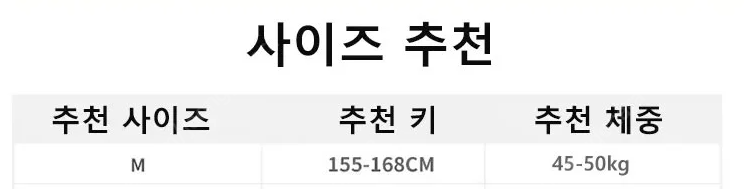 나이키 트레이닝복