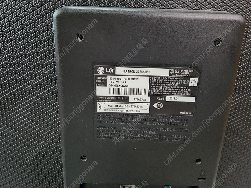 LG 27EA53VQ 모니터 팝니다--1