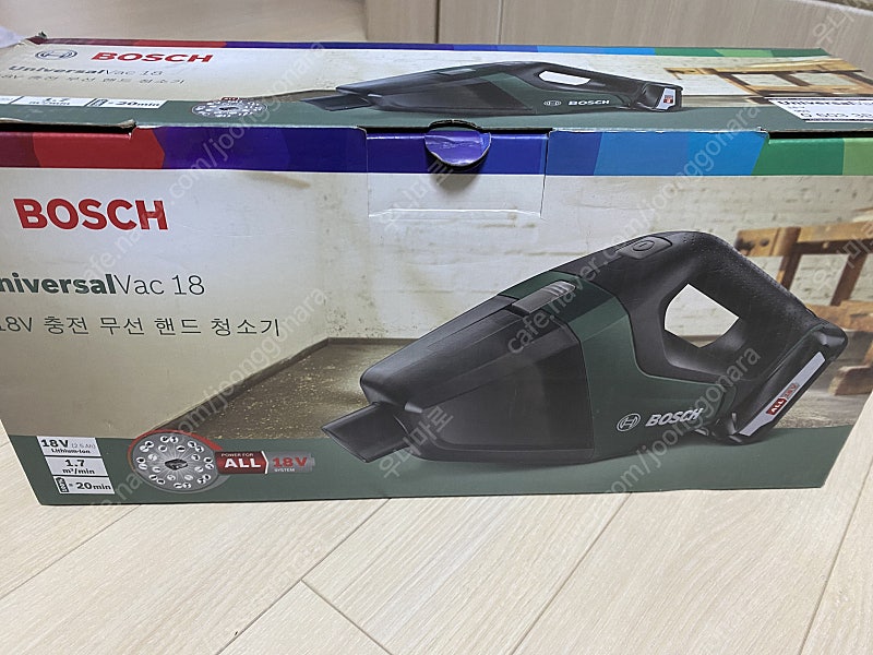 BOSCH 18v충전 무선핸드청소기