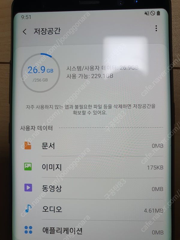 삼성 갤럭시 노트8 (N950N) 블랙 256기가 A급 20만 수원