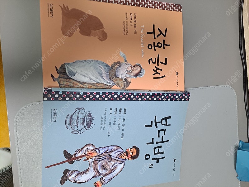 삼성출판사 주니어필독선 ~--3