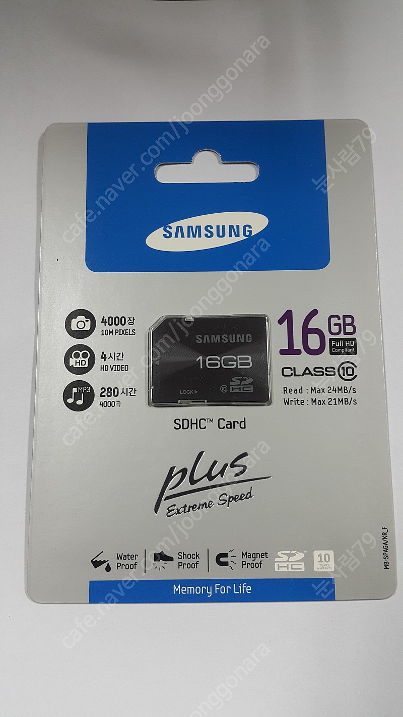 삼성 16GB CLASS SDHC CARD PLUS