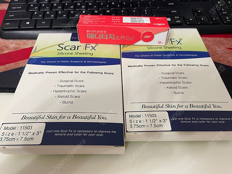 스카 FX (Scar FX) ,메디터치 스카 Gel 판매