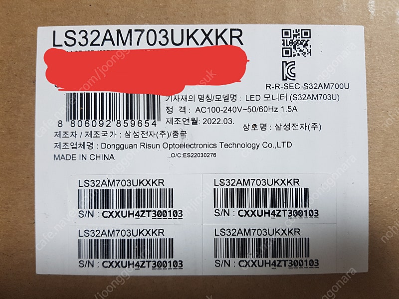 삼성 스마트 모니터 M7 LS32AM703 화이트 판매합니다.