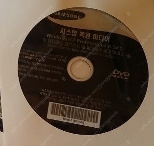 삼성 복원 CD 윈도우7 프로페셔널 판매합니다