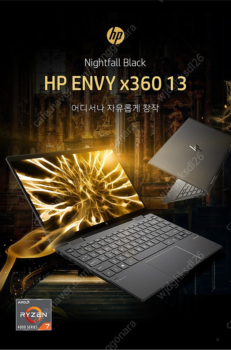 HP 엔비 x360 13-ay0090AU 노트북 판매합니다.