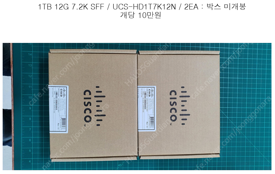 UCS-HD1T7K12N 1TB 12G 7.2K SFF... | HDD/SSD/ODD | 중고나라