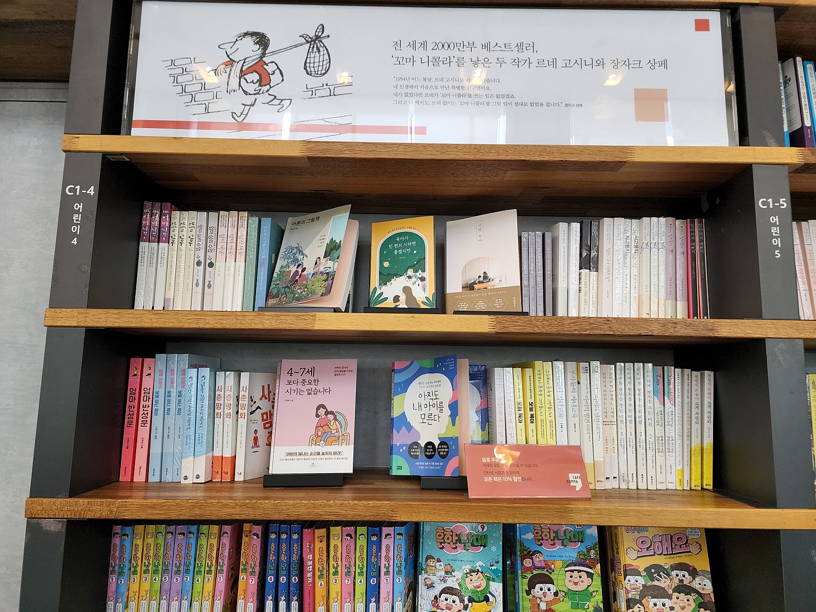 4콤마2 이미지