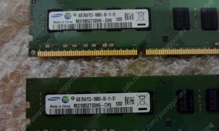 삼성 4g ddr3 10600 20장팝니다 일괄