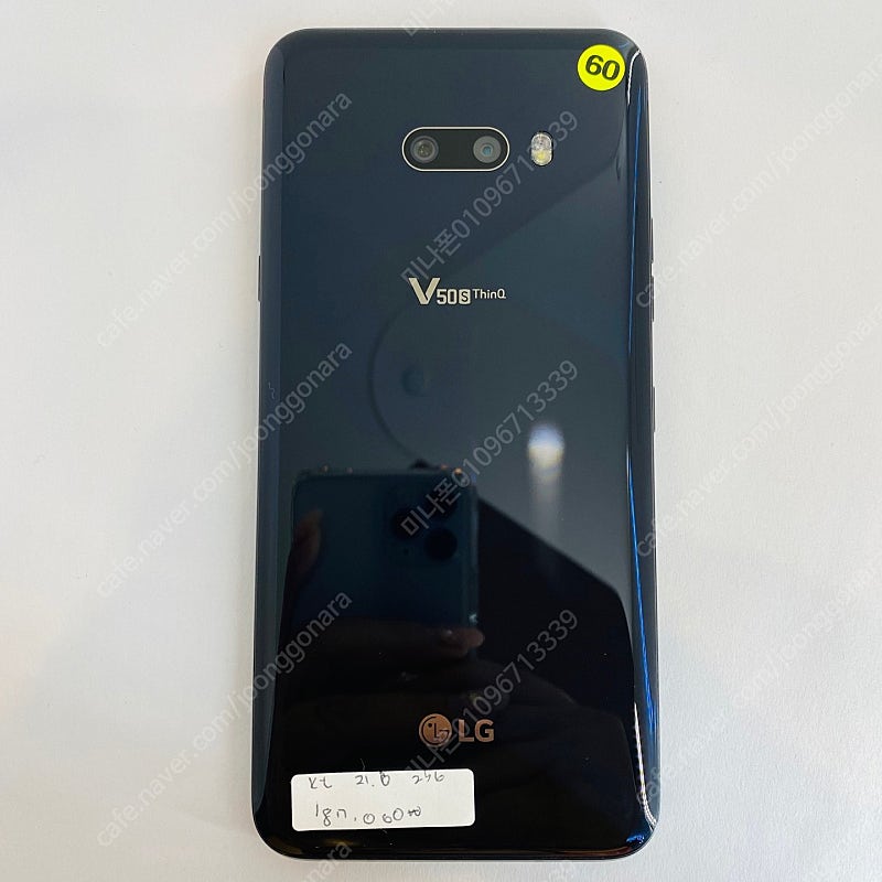 [LG V50S] AAA급 무잔상 뉴오로라블랙 256GB 17만원