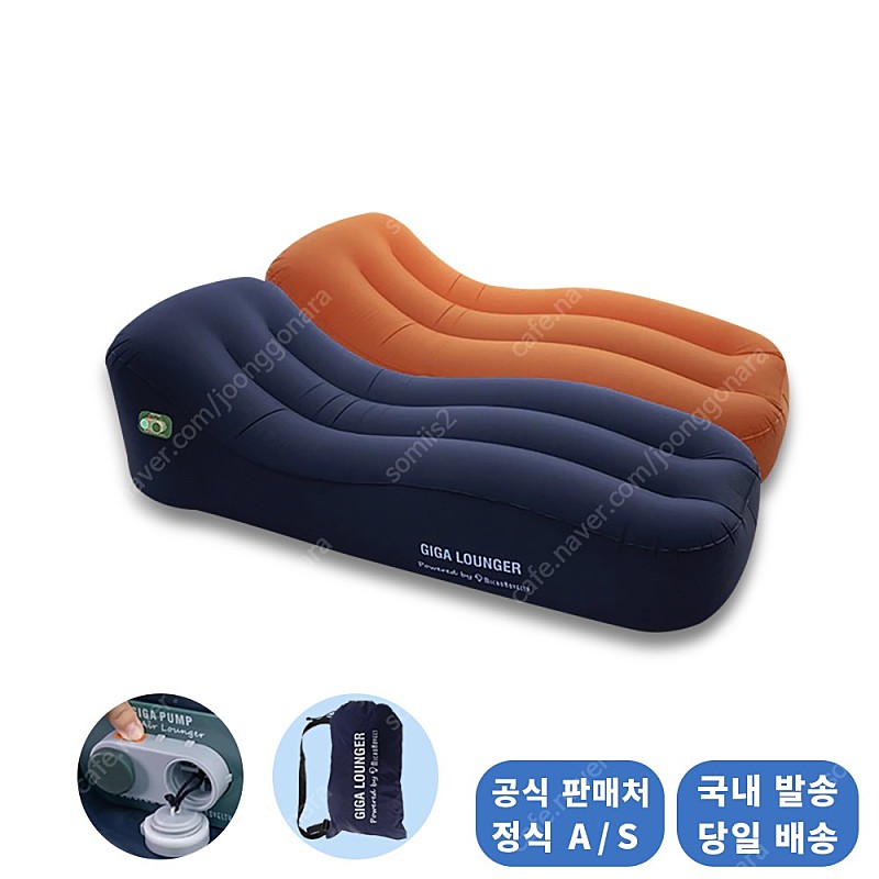 샤오미 기가라운저 자동 공기주입 에어매트 캠핑매트 CS1 새상품!!