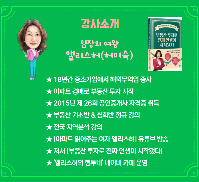허's 이미지
