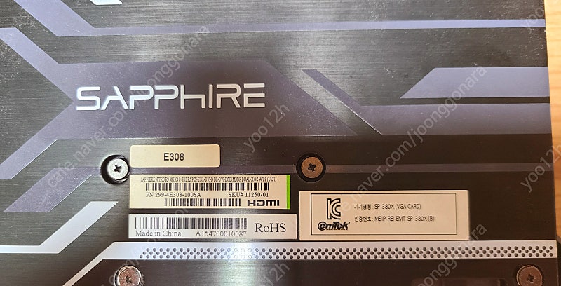 라데온 사파이어 R9 380X 4g 판매 가격인하--1