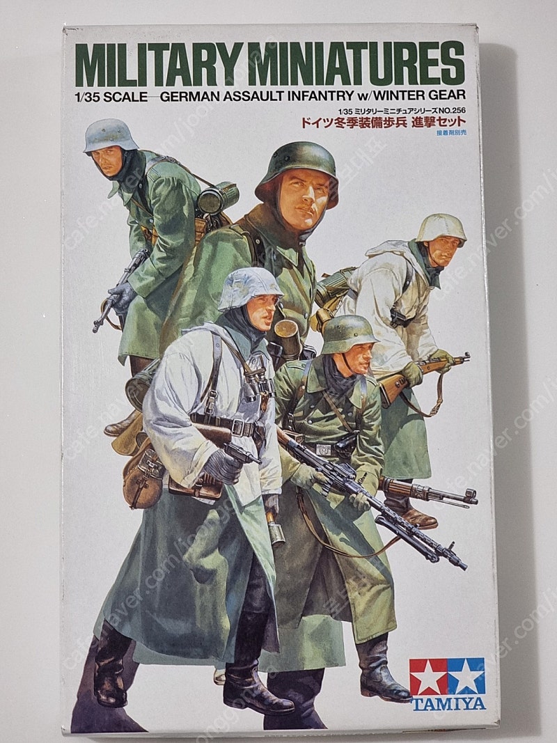 1/35 타미야 독일군 프라모델 고전프라 2종