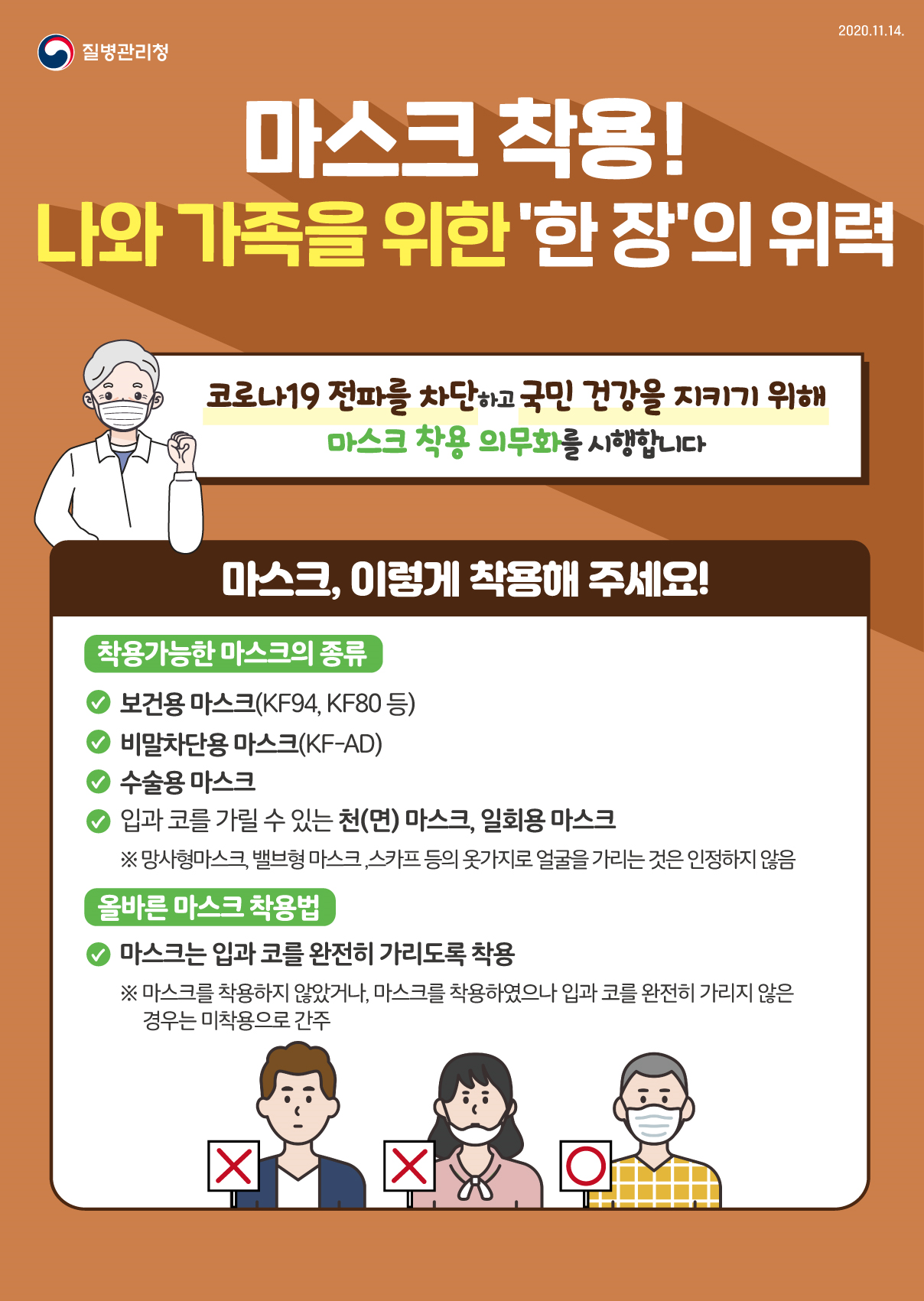 세기위생방역 이미지