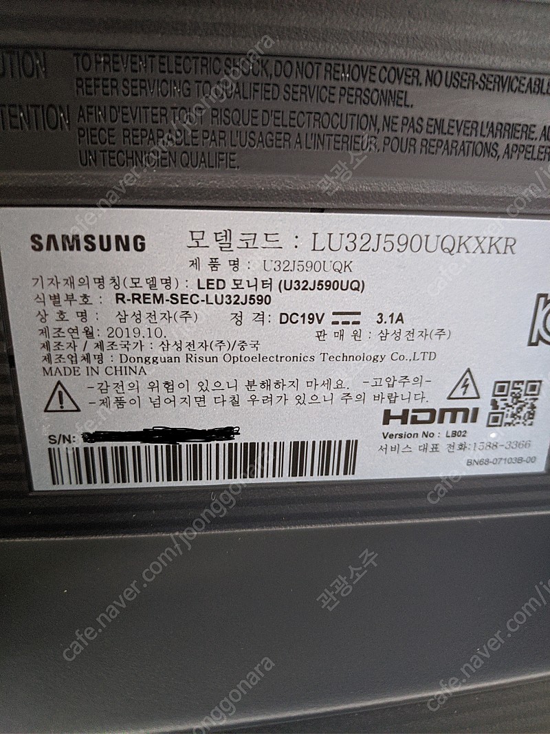 삼성 U32J590 UHD 4K 모니터