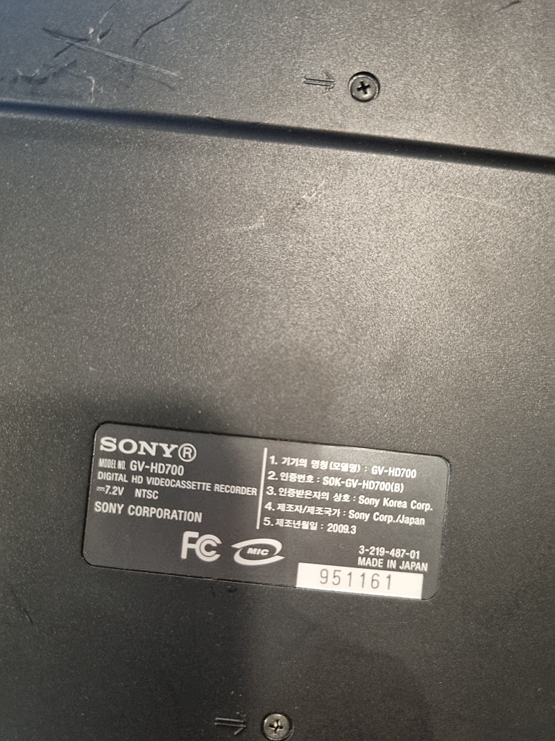 SONY GV-HD700 소니 HD포터블 데크 비디오 워크맨 팝니다--2