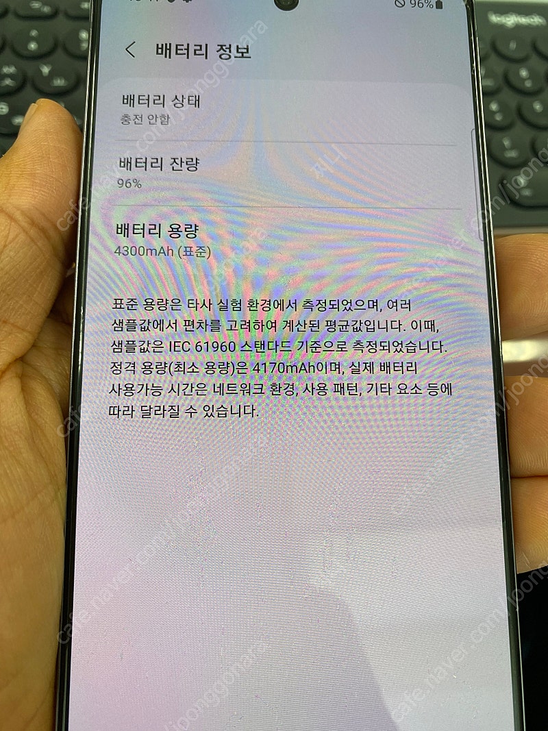 갤럭시 노트 20 256GB 배터리 96% [대구] 직거래 36만