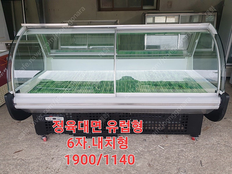 중고 정육대면 유럽형 팝니다