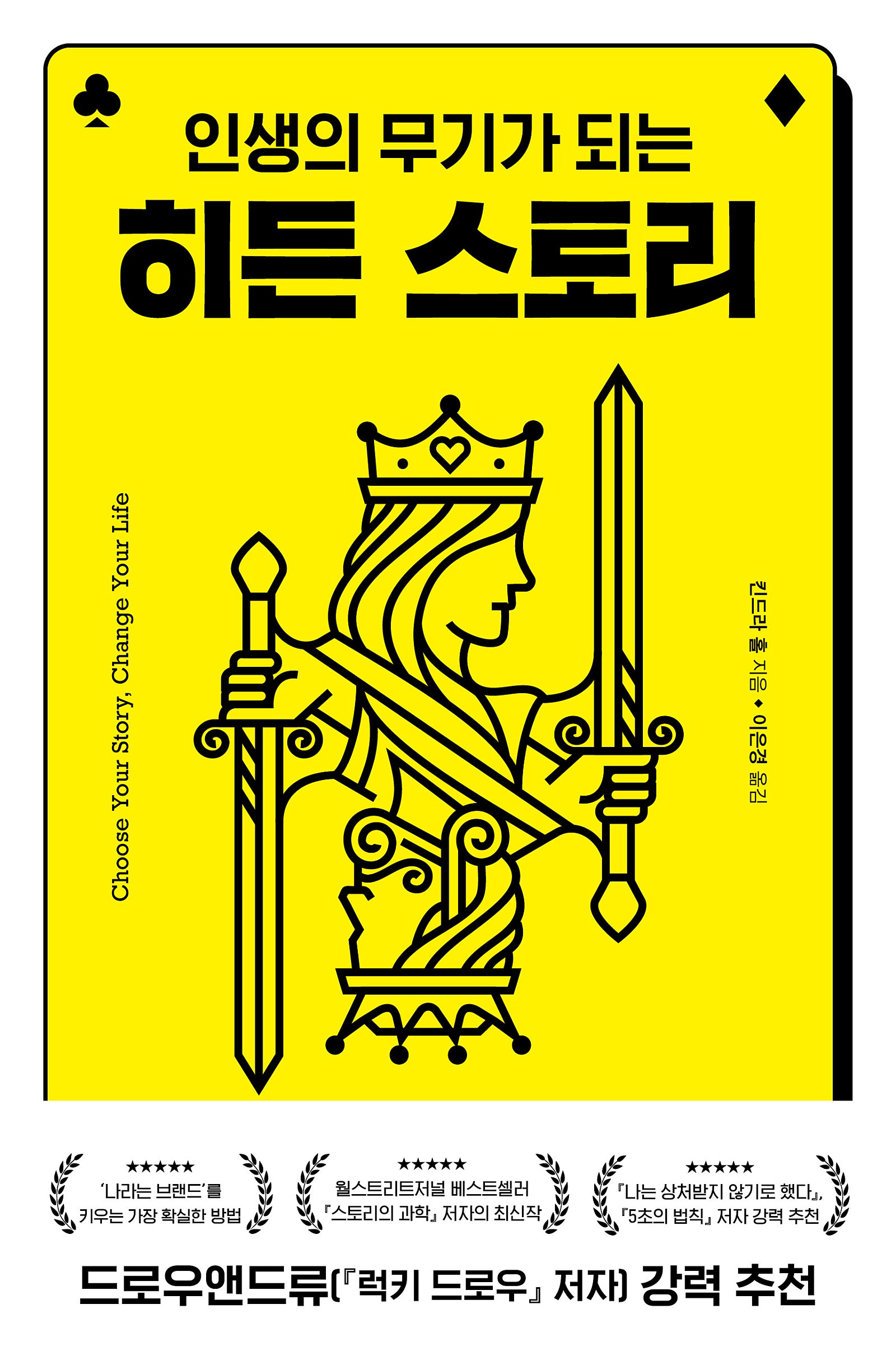 히든북 이미지