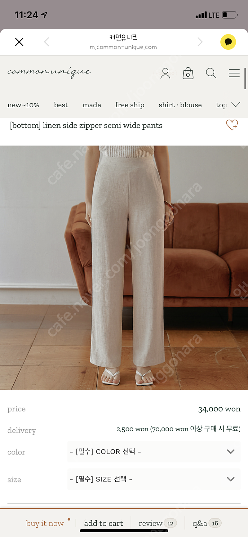 커먼유니크 linen side zipper semi wide pants /린넨사이드지퍼세미와이드팬츠/크러쉬린넨와이드 S새상품 네이비 베이지