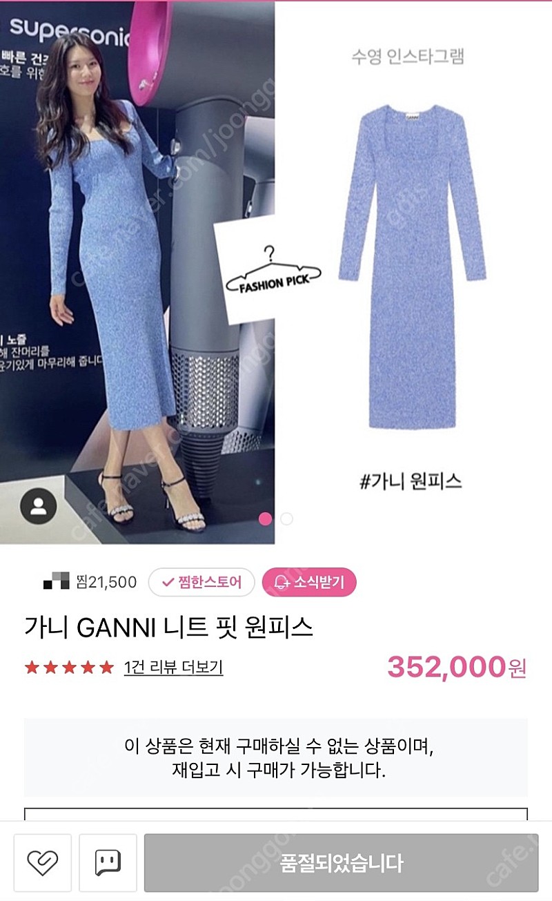 GANNI 가니 수영 원피스 s사이즈