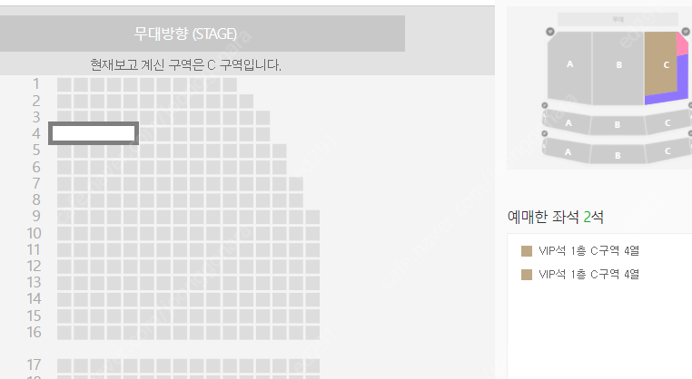 뮤지컬 레베카 성남 6/5 (일) 19시 옥주현, 민영기, 이지혜 4열 vip 2연석 양도