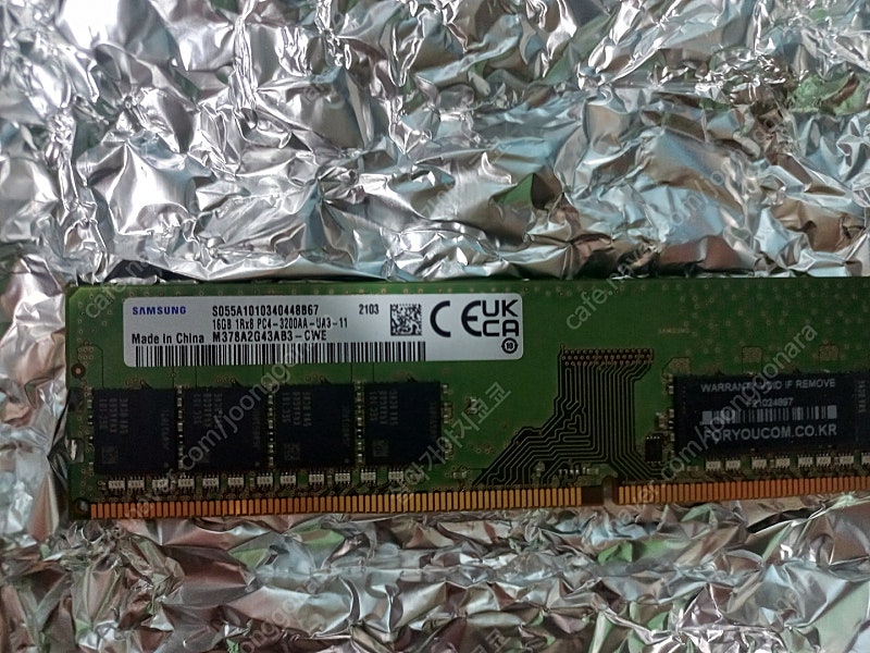 삼성 램(RAM) DDR4 16G 8G 각각 1개씩 팝니다.