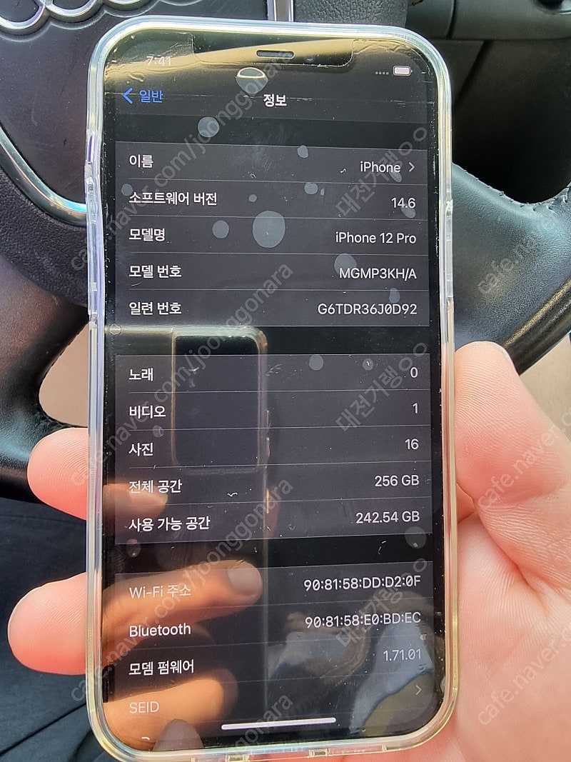 대전 아이폰프로12 256gb 그레이