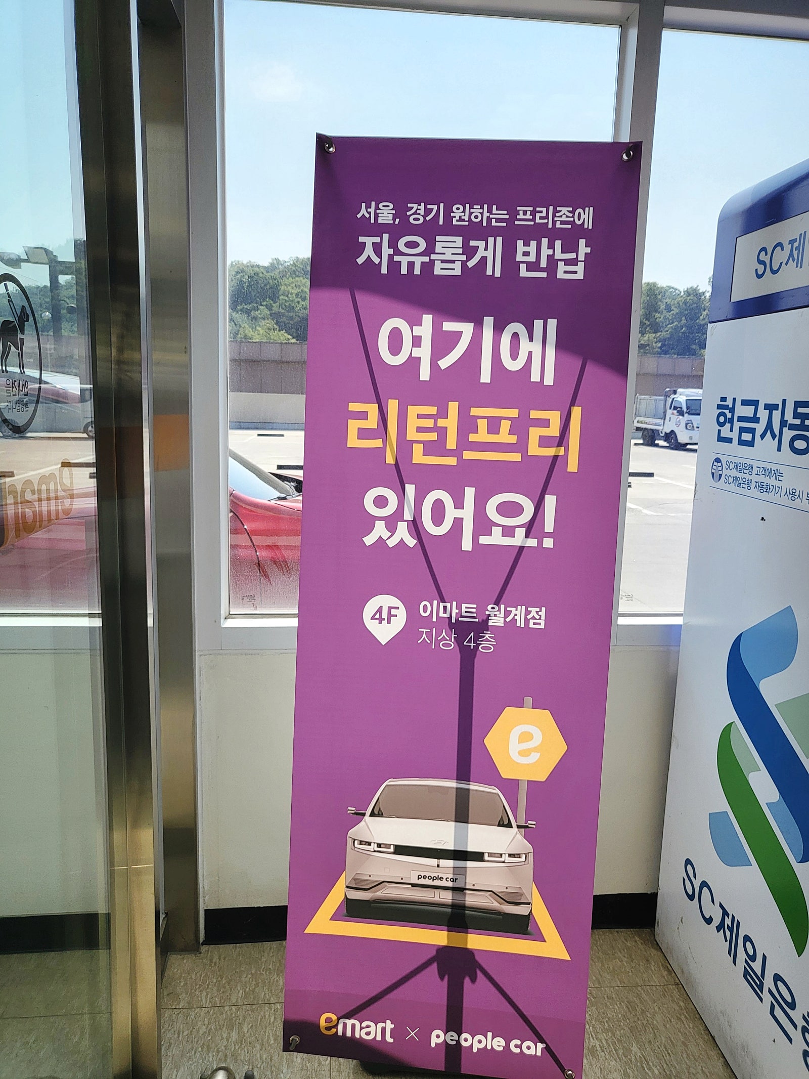 피플짐 이미지