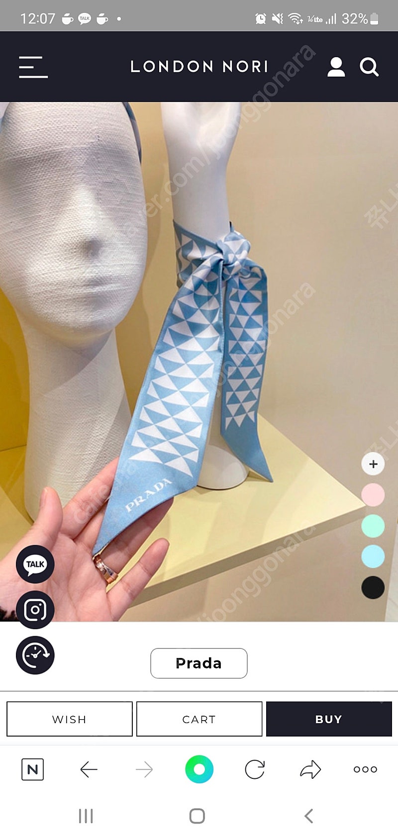 (미사용) 프라다 트윌리 쇼핑백 포함